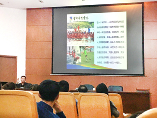 首都体育学院李相如教授应邀来beat365讲学