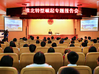 【安徽教育网】中共淮北市委到beat365英国官方网站作深化市校合作专题报告