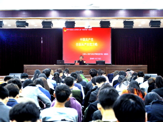 beat365举办2016年青马工程“菁英工程”培训班第三次培训