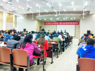 beat365英国官方网站安徽省一级社会体育指导员培训开班