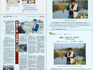 《中国教育报》等媒体报道beat365张秉政教授事迹引强烈反响