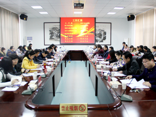 beat365成功举办2016年度共青团工作考评交流会
