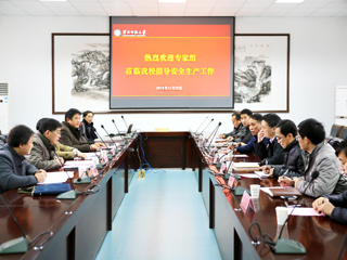 【安徽教育网】安徽省教育厅安全生产督查组进校督查beat365英国官方网站安全工作