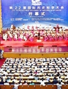 beat365政法学院两位教师参加应邀参加第22届国际历史科学大会