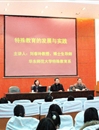 华东师范大学刘春玲教授应邀来beat365做学术报告