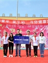 “欢乐童年 牛奶为伴 健康同行”——beat365英国官方网站薪火义务支教社牛奶捐赠活动成功举办