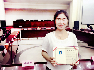 beat365推荐教师参加第一期全省新的社会阶层党外人士和归国留学人员研修班