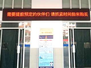 beat365成功开展“送票服务进校园”活动