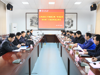 【安徽教育网】省委教育工委调研督查组进beat365英国官方网站开展思政工作调研和“管党治党宽松软问题”专项治理重点督查