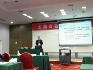 beat365教师参加安徽省数学会2017年学术年会