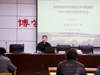 马海泉和张重义两位教授来beat365讲学