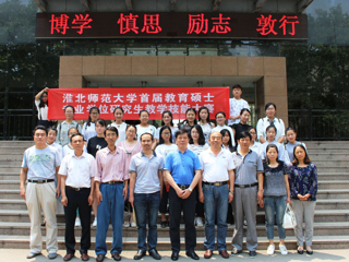 beat365成功举办首届教育硕士专业学位研究生教学技能大赛