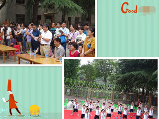 beat365幼儿园举办六一儿童节文艺汇演