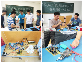 物理与电子信息学院举办 “华为杯”2017beat365英国官方网站物联网设计大赛