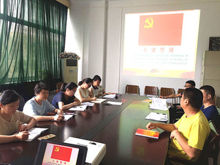 图书馆支部开展庆祝中国共产党成立96周年系列活动