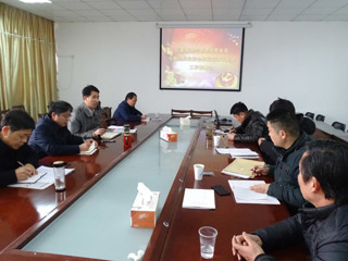 后勤服务与管理处党总支召开专题组织生活会与民主评议党员工作部署会