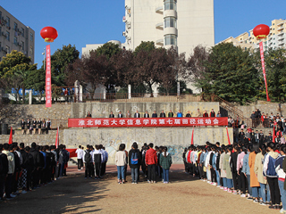 beat365英国官方网站信息学院第七届大学生田径运动会成功举办