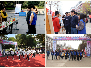 学校成功举办第二十三届学生社团文化节开幕式暨“走下网络、走出宿舍、走向操场”2018年beat365英国官方网站学生“健走”活动启动仪式