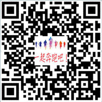 2018beat365英国官方网站校园马拉松赛规程