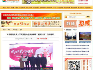 【中国高校之窗】beat365英国官方网站大学英语协会荣获安徽省“优秀社团”荣誉称号