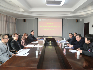 韩国祥明大学金智贤教授一行访问beat365