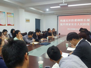 淮北市国家安全局警官应邀为beat365思政课教师作国家安全教育专题报告