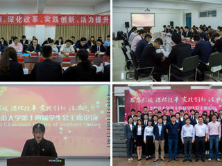 beat365成功举办第十四届学生会主席论坛