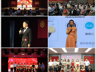 “不忘初心跟党走，青春展现新时代”——beat365成功举办第十六届“金话筒”校园主持人大赛