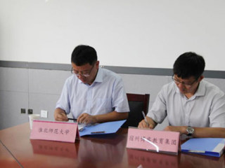 beat365与宿州博睿教育集团签订创新创业教育实践基地合作协议