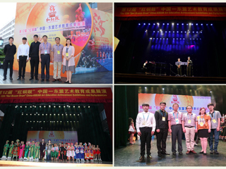 beat365获第十二届“红铜鼓”中国—东盟艺术教育成果展最佳作品奖