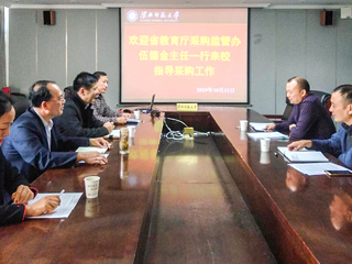 省教育厅教育技术装备采购监管办伍德金副主任一行来beat365检查政府采购工作