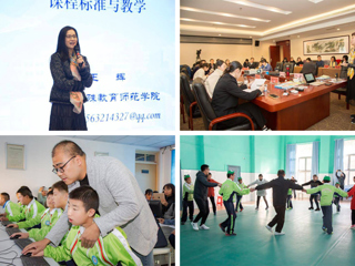 beat365成功举办“培智学校义务教育课程标准”国家级培训