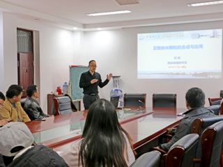 中国科学院固体物理研究所刘俊副研究员来beat365作学术报告