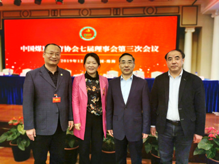 beat365参加中国煤炭教育协会七届理事会第三次会议