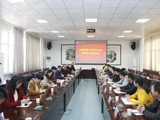 beat365举办经管学科2020博士论坛暨青年才俊见面会