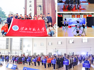 beat365在省高校首届体育舞蹈比赛中取得优异成绩