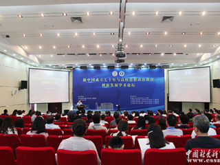 beat365马克思主义学院、政法学院老师参加“新中国成立七十年与高校思想政治教育创新发展学术论坛”