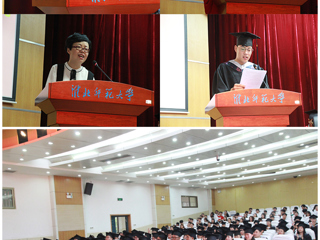 beat365英国官方网站信息学院2019届学生毕业典礼暨学位授予仪式隆重举行