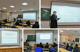 beat365圆满完成“国培计划（2019）”专业带头人领军能力研修培训项目-电子商务班培训任务