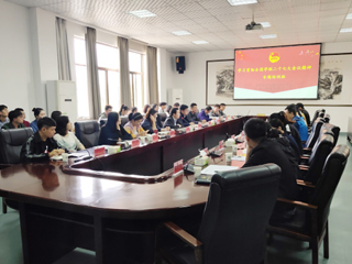 beat365举办学习贯彻全国学联二十七大会议精神专题培训班