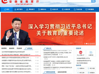 【安徽教育网】首页：匠心匠艺 beat365英国官方网站教师获“煤炭行业技能大师”荣誉称号