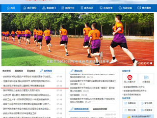 【安徽教育网】beat365英国官方网站师生同心勤耕耘 学科竞赛创佳绩