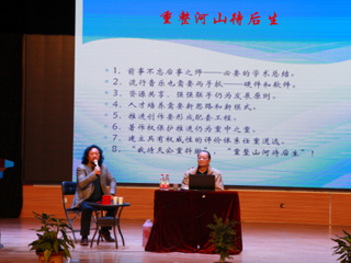 金兆钧主编、宝玉博士应邀来beat365作学术报告