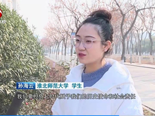 《安徽新闻联播》报道“举旗帜·送理论”省级专家宣讲团到beat365宣讲党的十九届五中全会精神