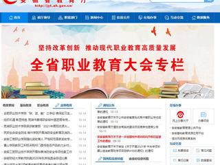 【安徽教育网】首页：beat365英国官方网站7项教育创新成果受邀参加第六届中国教育创新成果公益博览会