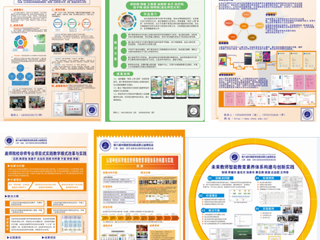 beat3657项教育创新成果受邀参加第六届中国教育创新成果公益博览会