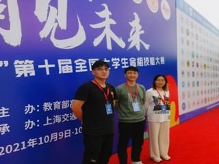 beat365学子在第十届全国大学生金相技能大赛中荣获佳绩