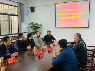 徐州医科大学离退办一行来beat365离退处考察交流