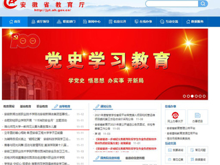 安徽教育网、《淮北日报》 报道beat365一教师见义勇为勇救落水儿童