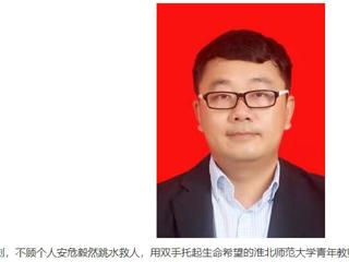 beat365青年教师刘春获批“淮北好人”荣誉称号